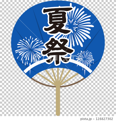 青いうちわ(お祭り・売出し・花火) 青いうちわ(お祭り・売出し・花火) 128827302
