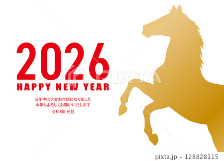 2026年 午年 そのまま使える年賀状素材 午 シンプルな馬のシルエット 2026年 午年 そのまま使える年賀状素材 午 シンプルな馬のシルエット 128828115