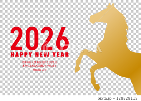 2026年 午年 そのまま使える年賀状素材 午 シンプルな馬のシルエット 2026年 午年 そのまま使える年賀状素材 午 シンプルな馬のシルエット 128828115