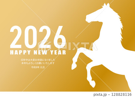 2026年 午年 そのまま使える年賀状素材 午 シンプルな馬のシルエット 128828116