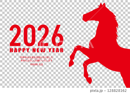2026年 午年 そのまま使える年賀状素材 午 シンプルな馬のシルエット 128828162