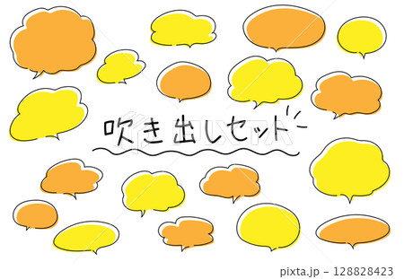 手書き風のかわいい吹き出しセット 128828423