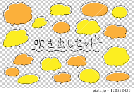 A set of cute hand-drawn speech bubbles 128828423