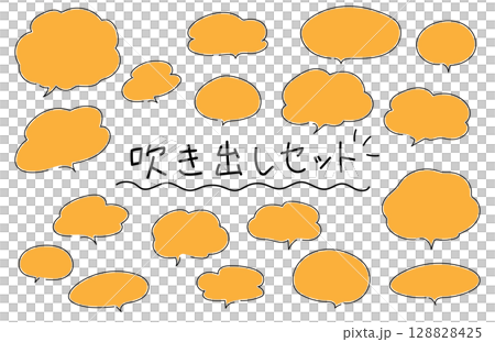 手書き風のかわいい吹き出しセット 128828425