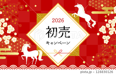 2026年の午年の新春セール用バナー、ポスター背景(新年,お正月,ベクターイラスト) 128830126