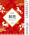 2026年の午年の新春セール用バナー、ポスター背景(新年,お正月,ベクターイラスト) 128830127