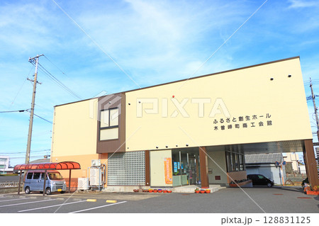 三重県木曽岬町、木曽岬町商工会館の風景 三重県木曽岬町、木曽岬町商工会館の風景 128831125