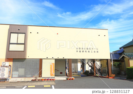 三重県木曽岬町、木曽岬町商工会館の風景 128831127