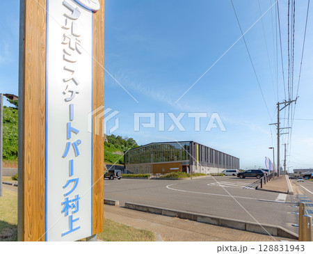 スケートパーク村上 128831943