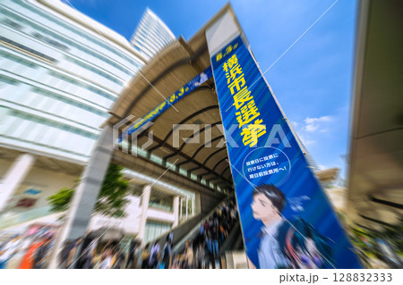 日本の横浜都市景観 市長選挙…横浜ランドマークタワーや横浜市長選挙の垂れ幕等…有権者は…＝24日 128832333