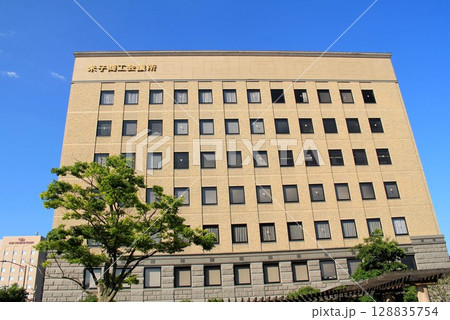 米子商工会議所 128835754