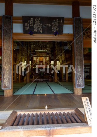 林泉寺 128837073