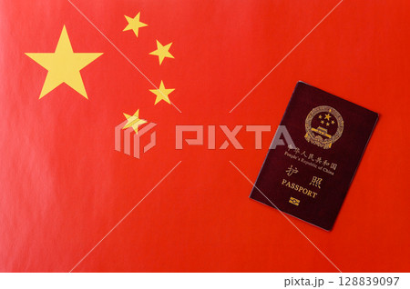 China Citizen Passport, Chinese document for global business 128839097