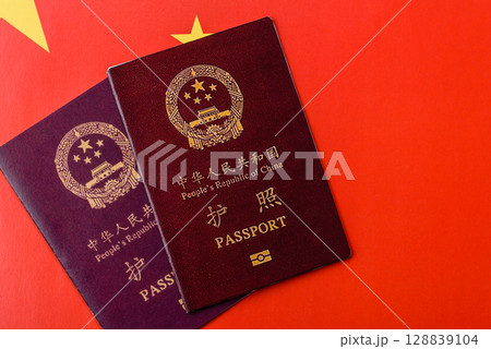 China Citizen Passport, Chinese document for global business 128839104
