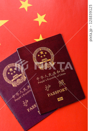 China Citizen Passport, Chinese document for global business 128839125
