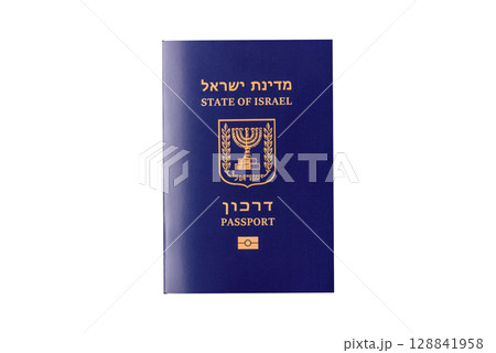 Israel passport for travelling, flying and doing business. Israeli document, id 128841958