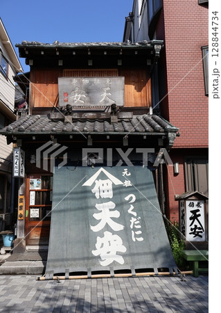 佃煮 天安本店（東京都中央区佃1丁目） 128844734
