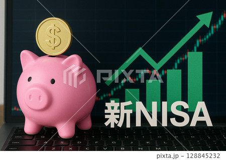 新NISAで資産形成 新NISAで資産形成 128845232