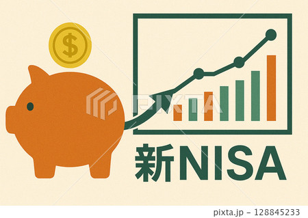 新NISAで資産形成 新NISAで資産形成 128845233