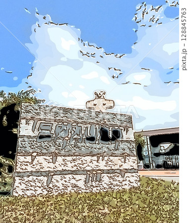 三内丸山遺跡（青森） 128845763