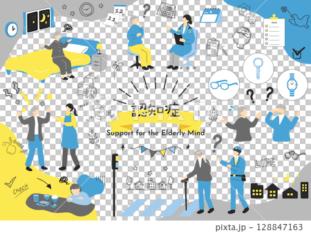 患有癡呆症的老年人 患有癡呆症的老年人 128847163