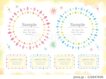 水彩風のかわいい菱形飾り線の円形2点と長方形4点のフレームセット 水彩風のかわいい菱形飾り線の円形2点と長方形4点のフレームセット 128847690