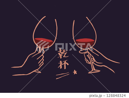 夜の乾杯シーン|赤ワインで祝うオリジナルイラスト 夜の乾杯シーン|赤ワインで祝うオリジナルイラスト 128848324