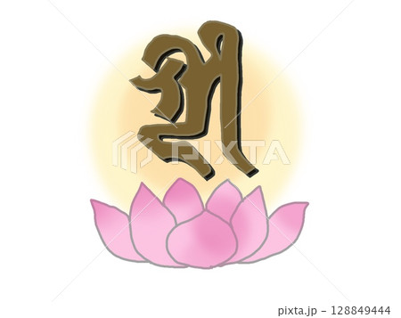 後光が輝く吉祥天の梵字と蓮の花のイラスト 128849444