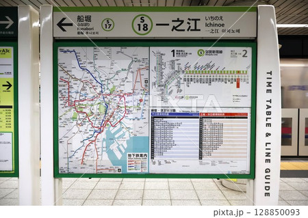 一之江駅　駅名標（東京都江戸川区一之江8丁目） 128850093