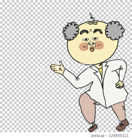 おちゃめな博士です。 おちゃめな博士です。 128850121