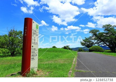 平城宮跡歴史公園 平城宮跡歴史公園 128852738