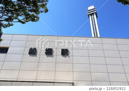 船堀駅(東京都江戸川区船堀三丁目) 船堀駅(東京都江戸川区船堀三丁目) 128852922
