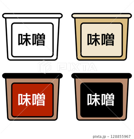 パックに入った味噌のアイコンセット パックに入った味噌のアイコンセット 128855967