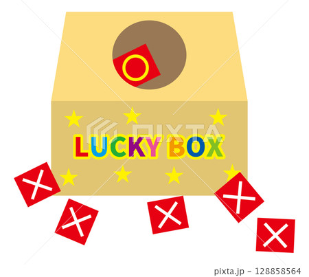 残り物には福がある（ことわざイラスト） 128858564