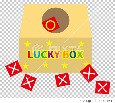 残り物には福がある（ことわざイラスト） 128858564