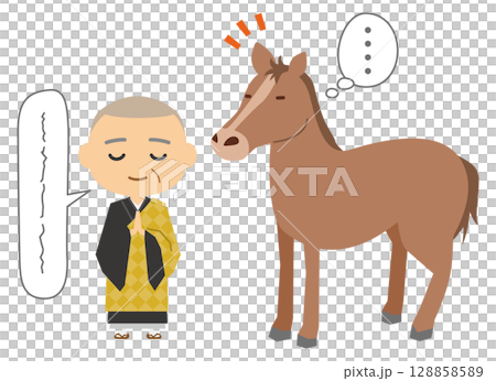 馬の耳に念仏（ことわざイラスト） 128858589