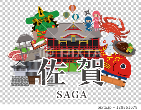 Popular tourist spots in Saga 128861679
