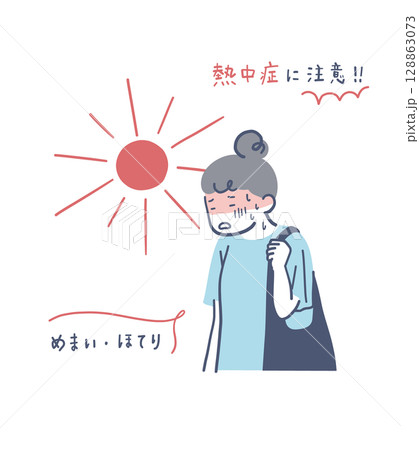 真夏に熱中症になる女性のイラスト素材 真夏に熱中症になる女性のイラスト素材 128863073