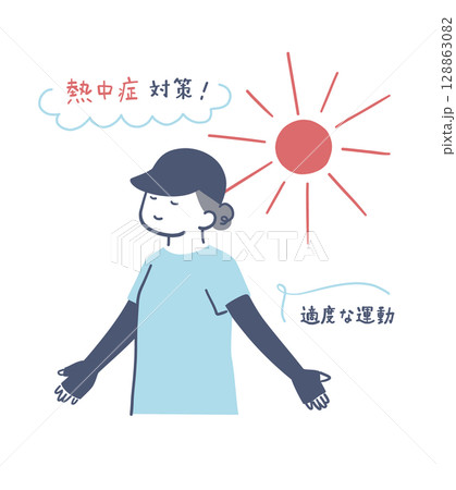 日焼け対策をして運動をする女性のイラスト素材 128863082