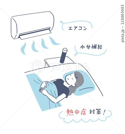 エアコンをつけて快適に眠る女性のイラスト素材 128863083