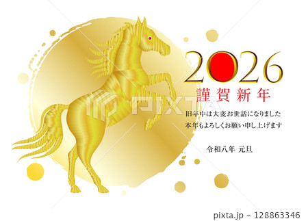 午年の年賀状素材 2026 128863346