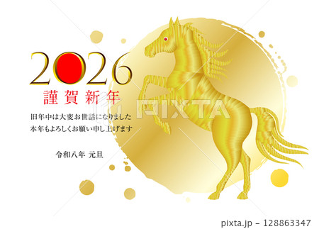 午年の年賀状素材 2026 128863347