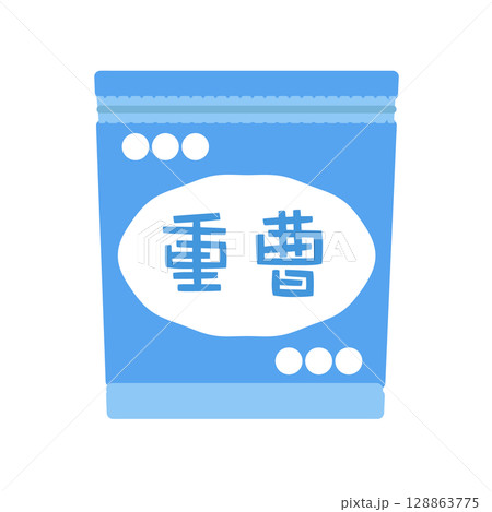 重曹の袋 イラスト 重曹の袋 イラスト 128863775