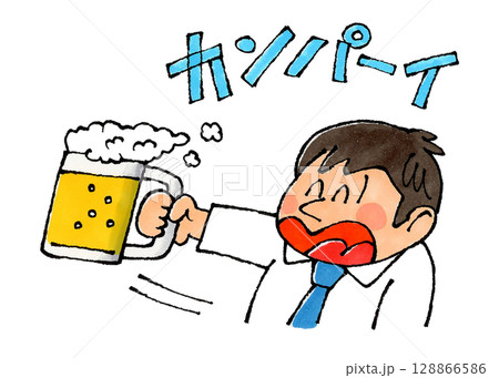 生ビールで乾杯する男性サラリーマン 128866586