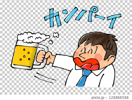 男辦公室職員用生啤酒敬酒 128866586