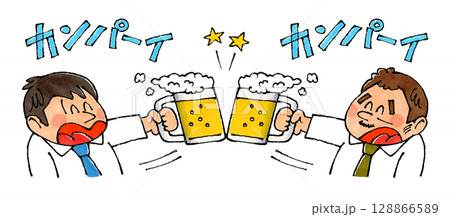 生ビールで乾杯する男性サラリーマン 生ビールで乾杯する男性サラリーマン 128866589