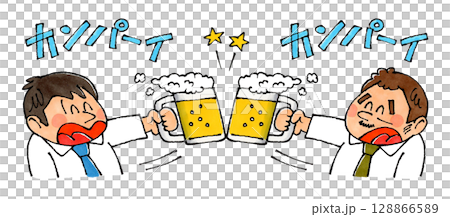 Male office worker toasting with draft beer 128866589