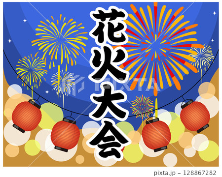 祭り 提灯のイラスト （祭・売出し・花火）ベクター 128867282