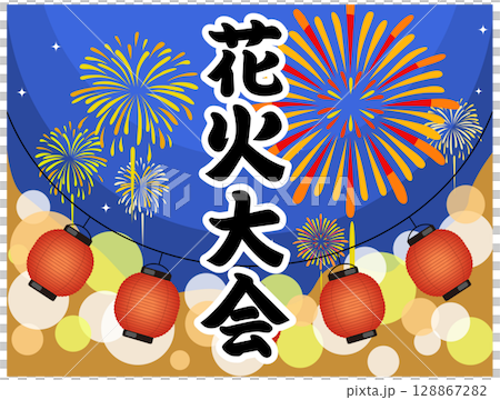 節日燈籠插圖（節日、銷售、煙火）向量 128867282