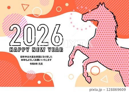 2026年 午年 そのまま使える年賀状素材 午 おしゃれな幾何学模様 馬のシルエット レトロ調 128869609